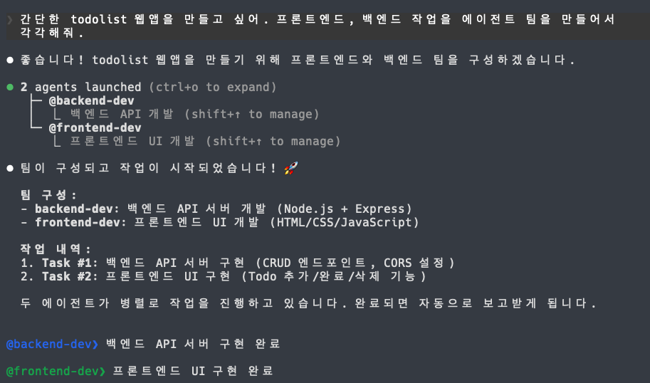 Attachments/Picture/스크린샷 2026-02-10 오후 9.36.54.png