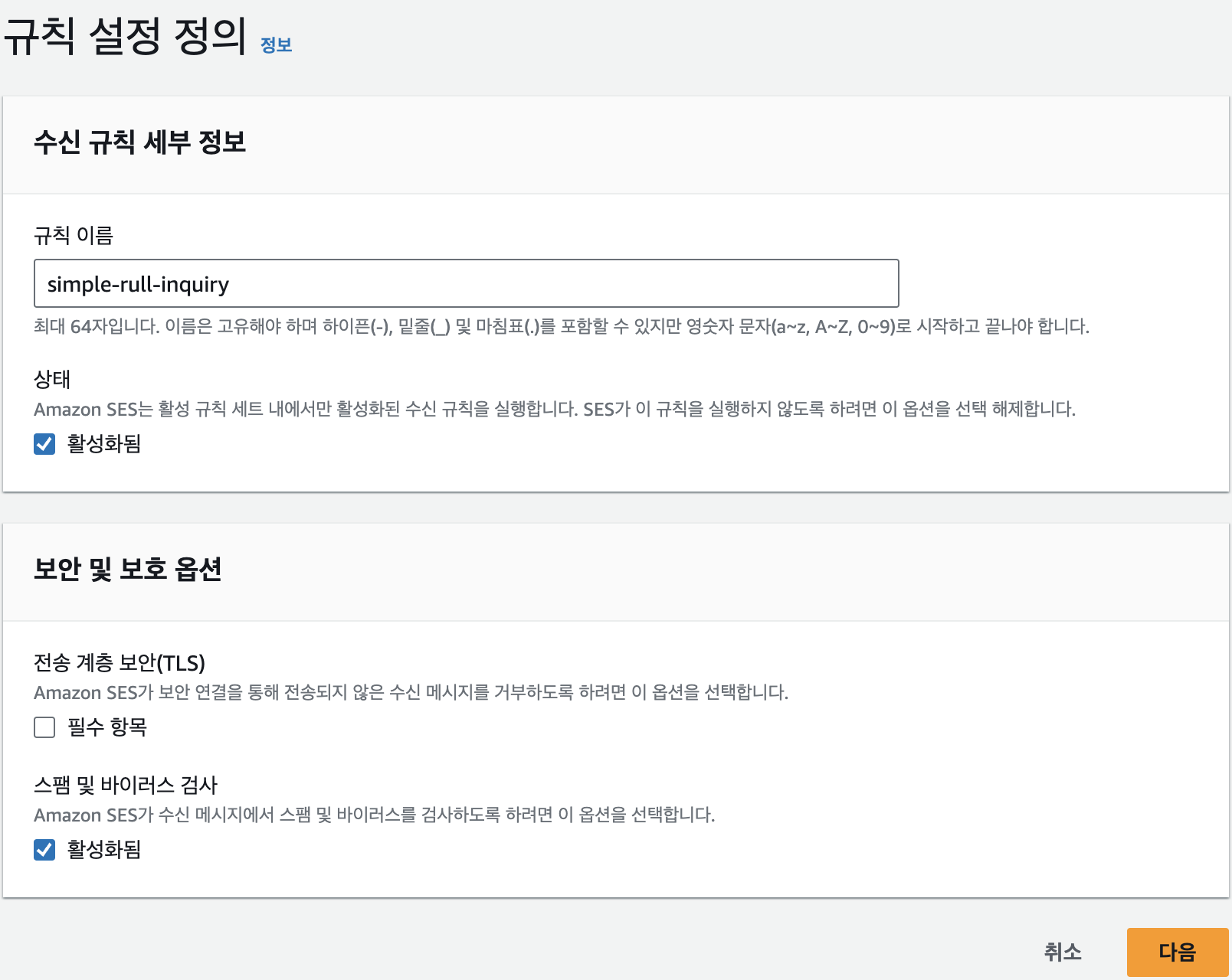 Attachments/Picture/Pasted image 20231209163145.png