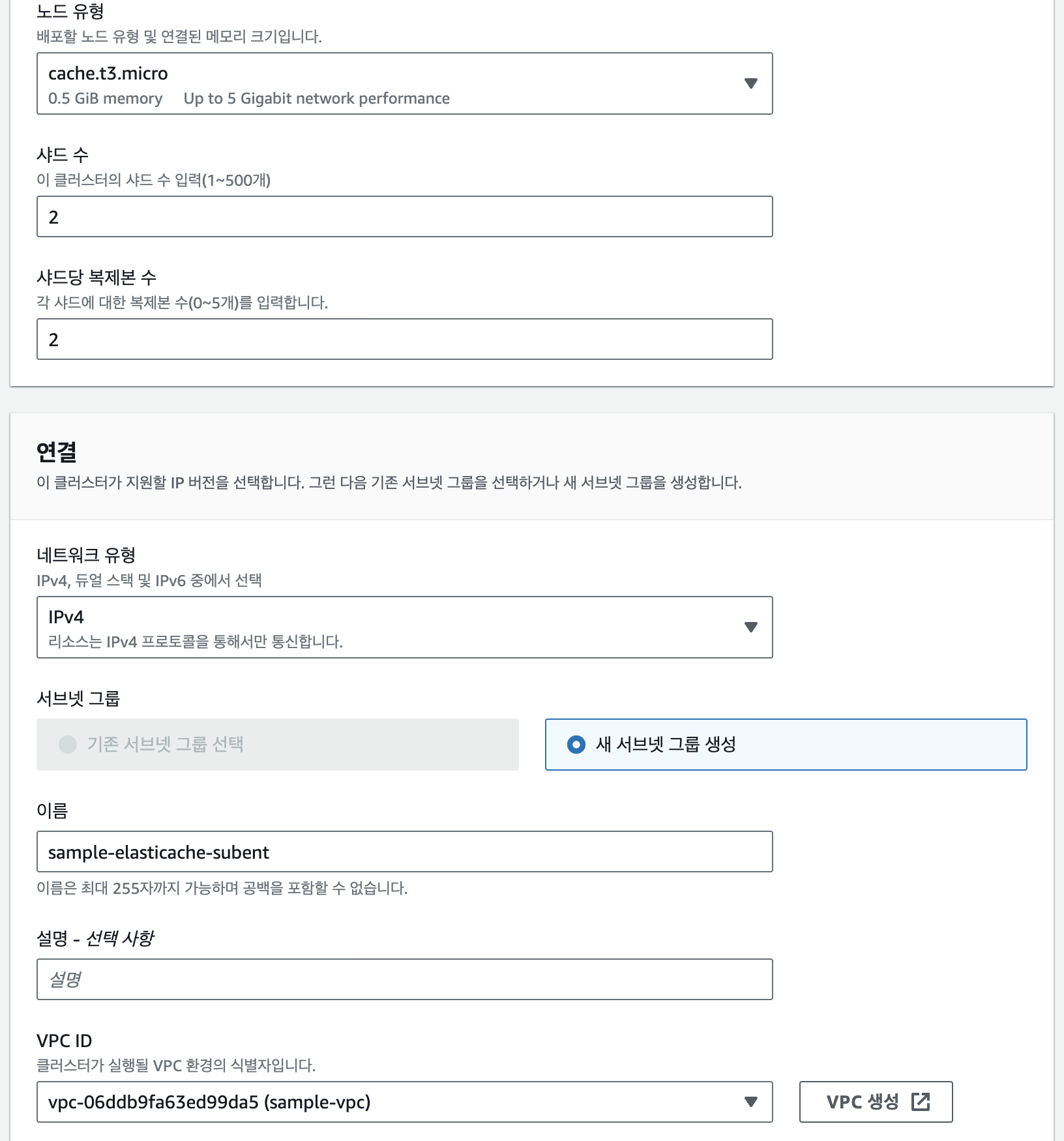 Attachments/Picture/Pasted image 20231209205442.png